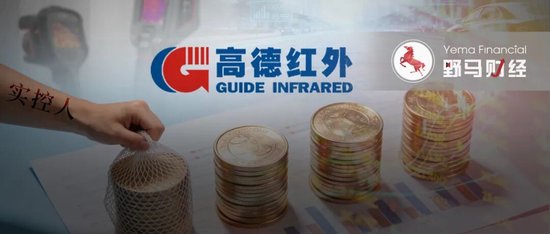 叫板马斯克的“湖北首富”套现10亿,牵出“红外龙头”10年关联生意