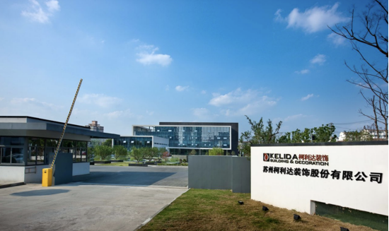 ST柯利达董事长顾益明被立案,涉信披违规,股价一年涨188%却预亏2亿 | 长三角资本局