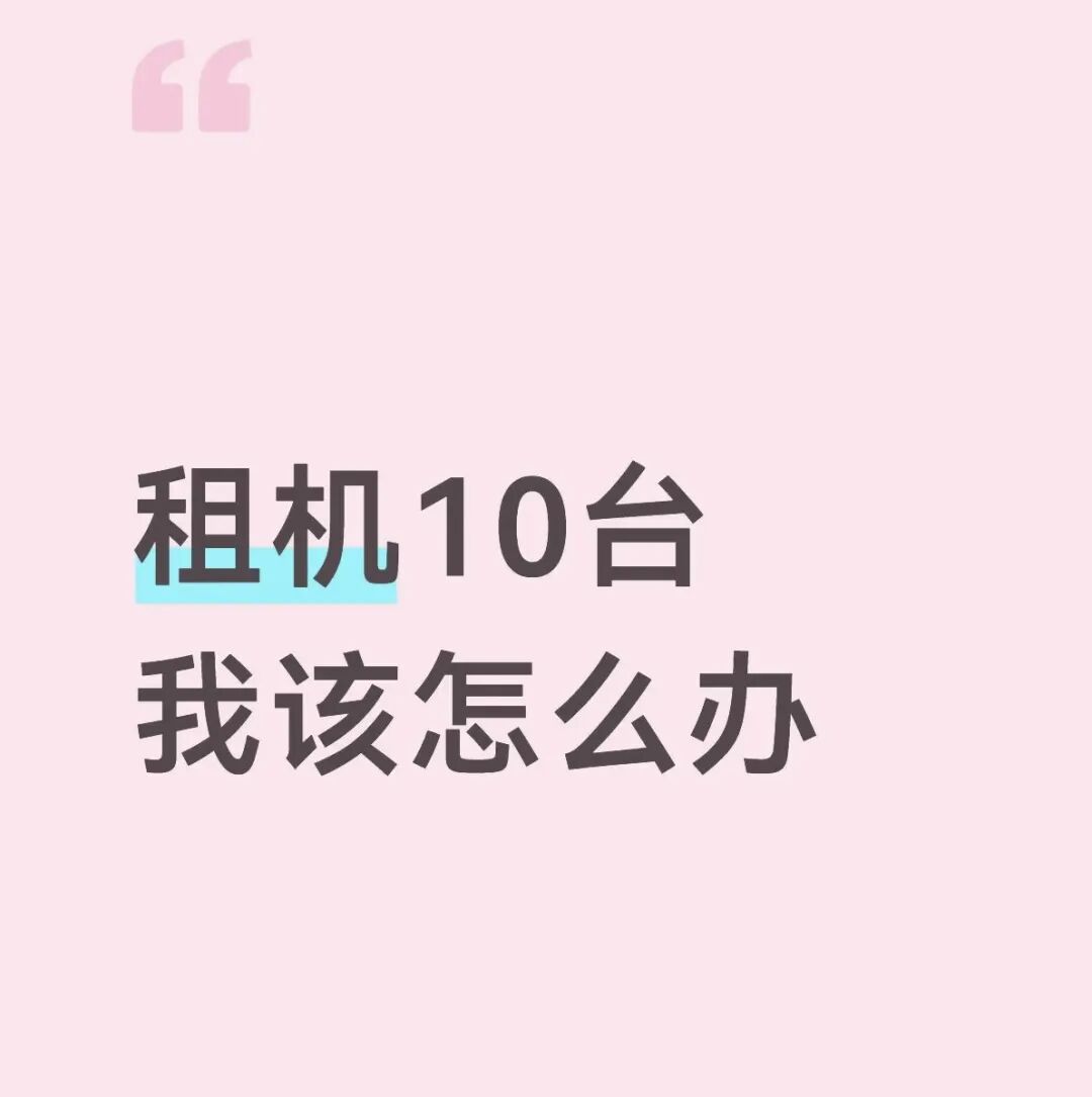 租手机背上高利贷:借14万要还42万 年化利率800%!已有人获刑