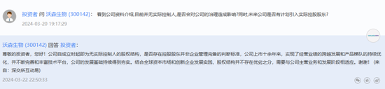 200亿市值龙头股长达16年“无主”,公告称将筹划定增易主,巅峰时营收超50亿,如今已腰斩,董事长多次减持