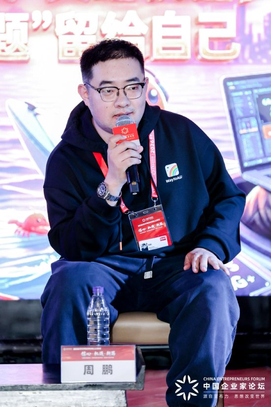 鲲途科技周鹏:好产品不应教育市场,而要契合未来一段时间内真实需求