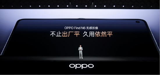 OPPO Find N6发布:破解折叠屏折痕难题,售价9999元起