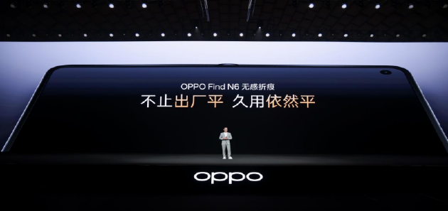 OPPO Find N6全球发布:破解折叠屏8年折痕难题 售价9999元起
