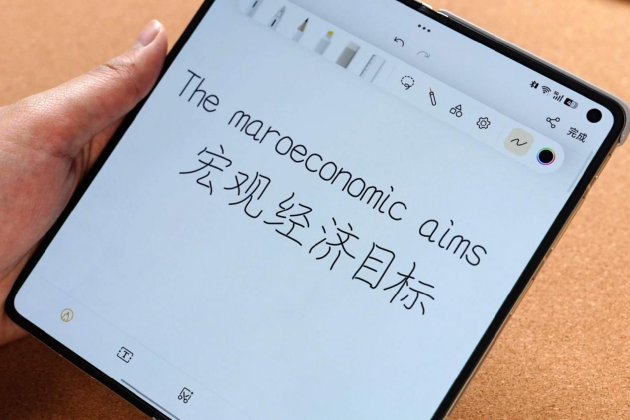 OPPO Find N6真实使用体验:屏幕“好平”,AI生产力“好评”