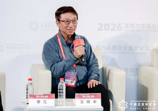 王梓木:滑雪能分泌更多多巴胺,完全可以深耕滑雪经济