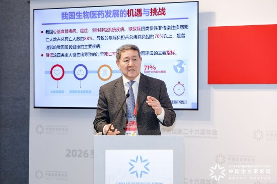 杨宝峰院士谈AI看病:问AI可以,但“有病还是要找医生”