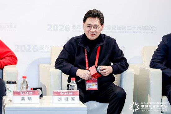 刘挺军公布泰康燕园十年数据:老人平均寿命高5岁,跌倒率降40%
