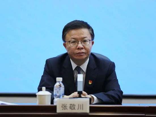 张敬川被免,系广东农信2026首位被查的干部