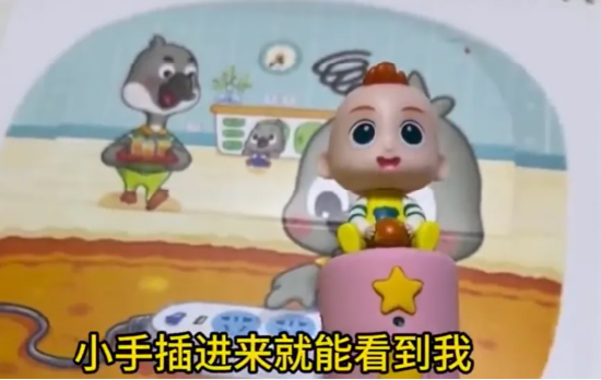 获利3元,罚款30万!宝宝巴士因“三女侍一夫”被处罚,还有离谱操作?