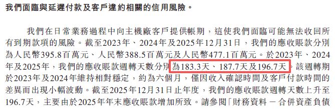 斑马智能赴港IPO:去年计提超18亿元减值重挫利润,业务高度依赖阿里和上汽