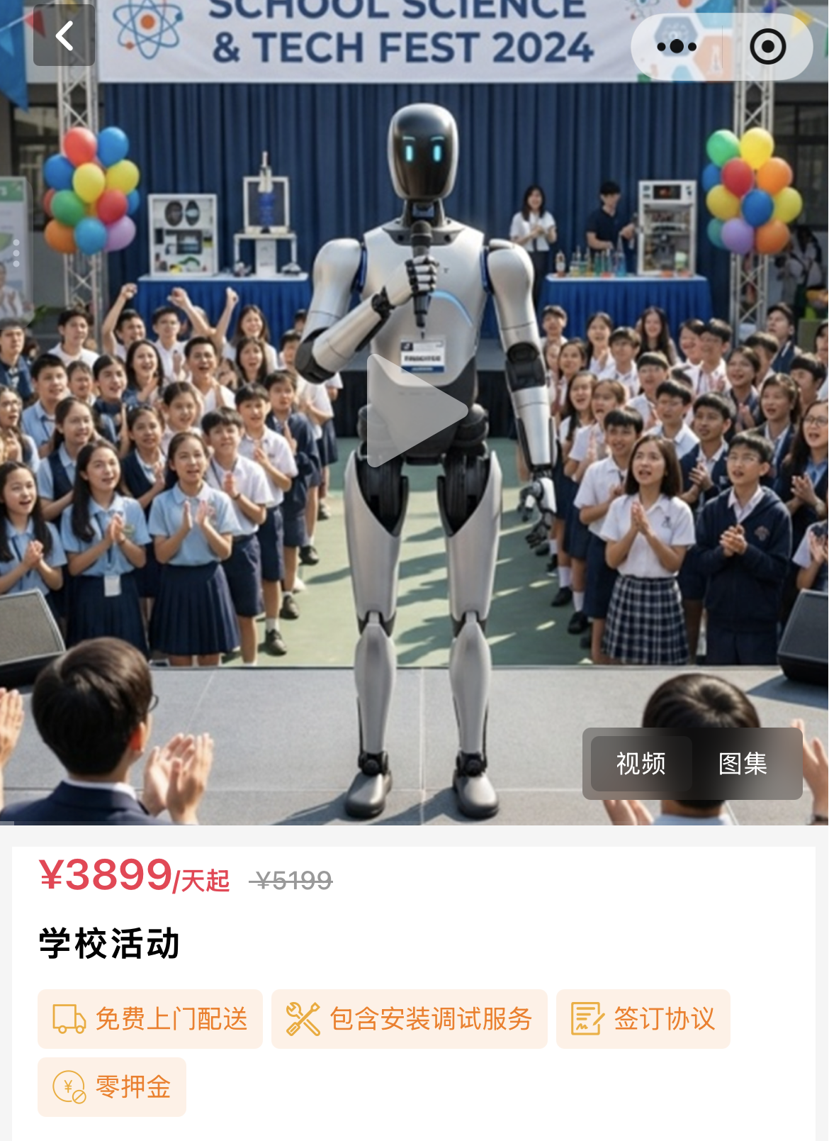 日租金自3万降至3000元,机器人租赁量增价跌