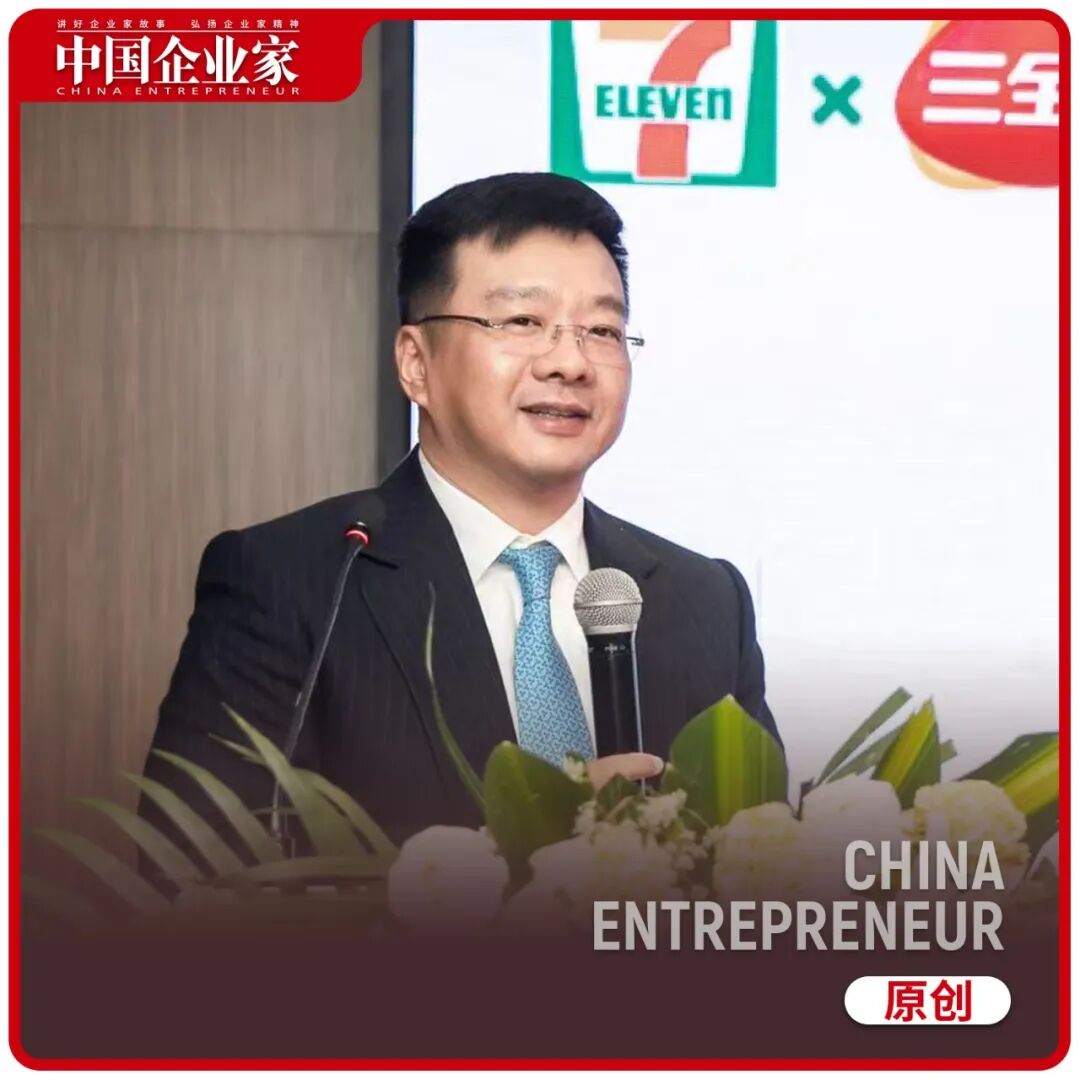 陈南:这些年最大的贡献,是把三全从家族企业打造成了平台型企业