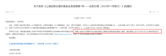 ETF更名倒计时:近八成产品已完成规范化,3月31日迎来最终期限