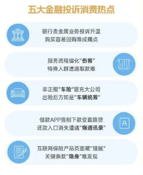 华泰人寿B面:消费者信任,不该成为转型之痛