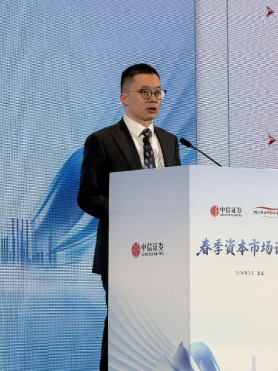 中信证券裘翔:利润率回升是A股接续牛市的关键