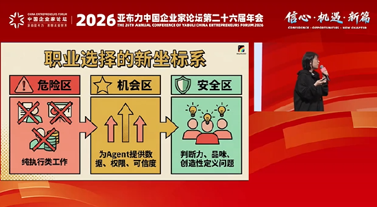 通往AGI之路发起人西琦AJ:“小龙虾”并不完善安全性存隐患,企业要慎用