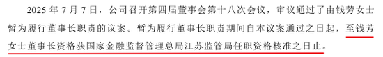 董事长生变、总经理海选!国联人寿三十亿增资后广发“英雄帖”