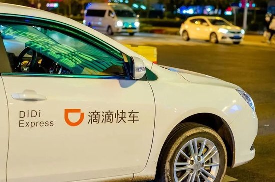 滴滴:4508亿规模下的盈利隐忧与全球化赌局