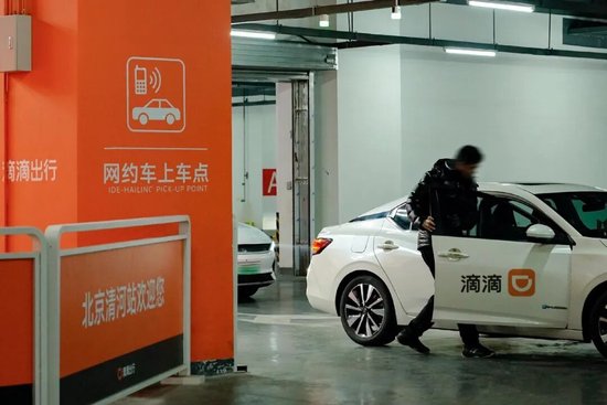 滴滴:4508亿规模下的盈利隐忧与全球化赌局