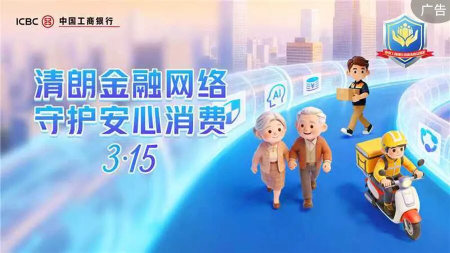 财务数据不真实!中国人寿财产保险股份有限公司莆田市中心支公司被罚