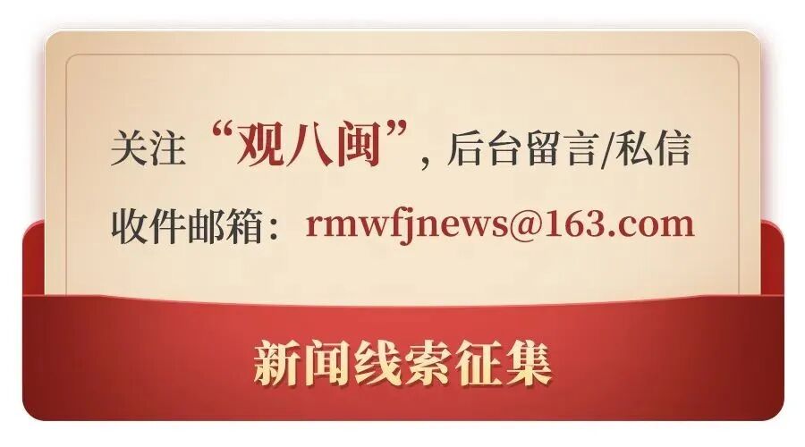 财务数据不真实!中国人寿财产保险股份有限公司莆田市中心支公司被罚