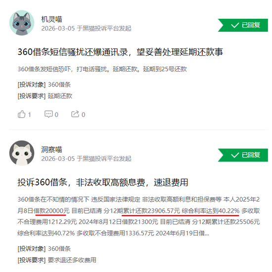 净利润“腰斩”！360借条也不赚钱了？周鸿祎紧急切割，股价一年跌去超70%