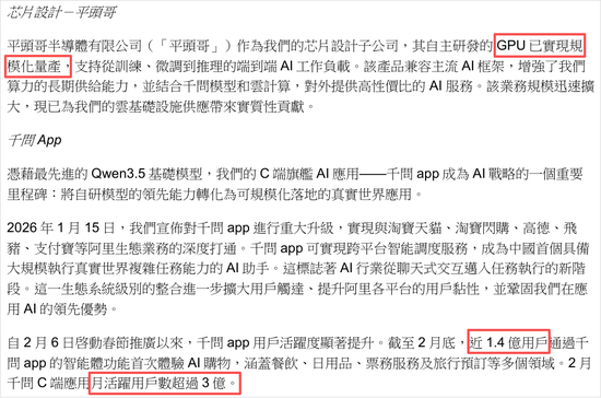 糟糕!阿里巴巴利润暴跌66%,发生了什么?