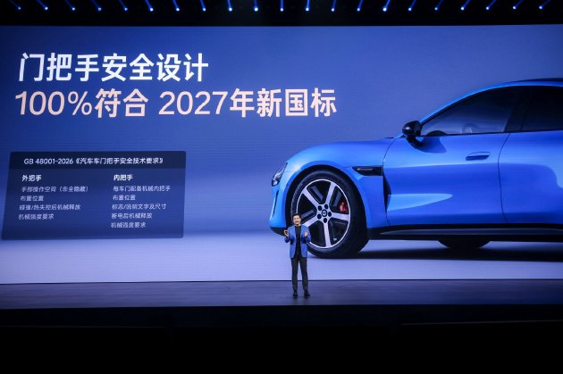 新一代SU7重磅发布:动力、底盘、续航、驾乘体验升级,21.99万起