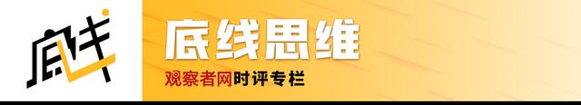 美伊冲突会再现1970年代的全球通胀吗?
