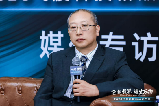 飞渡科技董事长何文武:不止数字孪生,空间智能正在重塑城市与产业运行逻辑