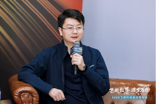 飞渡科技董事长何文武:不止数字孪生,空间智能正在重塑城市与产业运行逻辑