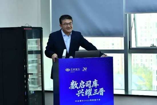 兴业银行中层调整 涉及多家一级分行