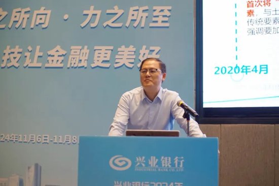 兴业银行中层调整 涉及多家一级分行