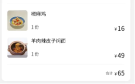 排队1小时、多菜品售罄！贾国龙下场卖焖面：人均五六十元，店员称“不想关联西贝”