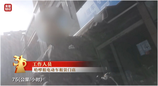 合规与内控短板频现,哈啰出行规模扩张遭遇“安全拷问”