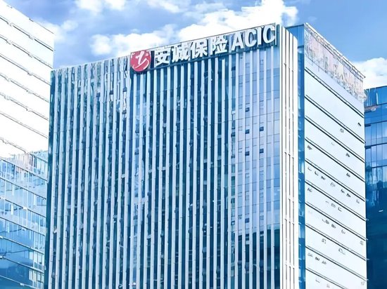 袁卫履新安诚财险董事长 国资险企承压前行需破局合规与业绩双重挑战