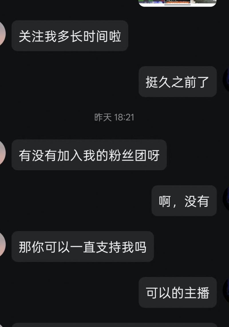 为领免费王者荣耀皮肤,高中生落入陷阱母亲账户被盗刷15万