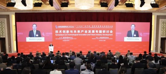 工信部李乐成:大力培育核心技术领先、创新能力强的科技领军企业和高新技术企业