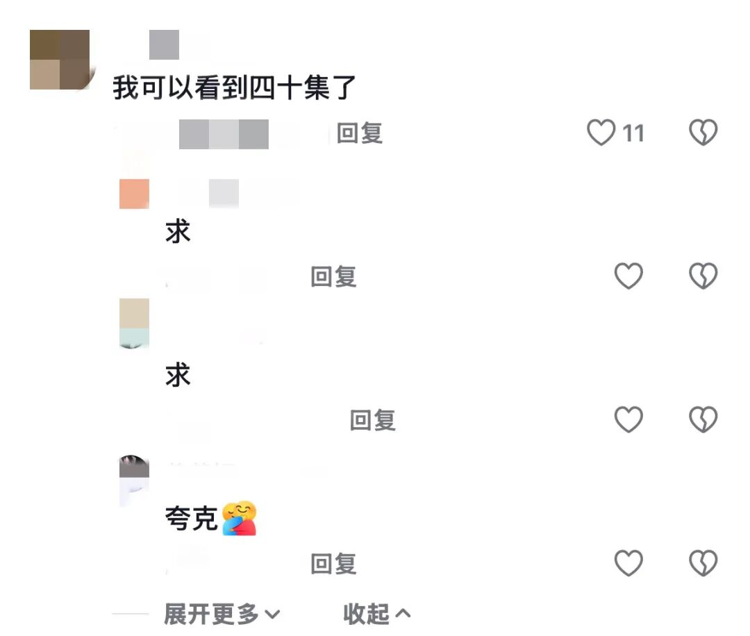 突遭大规模泄露！腾讯、爱奇艺严正声明