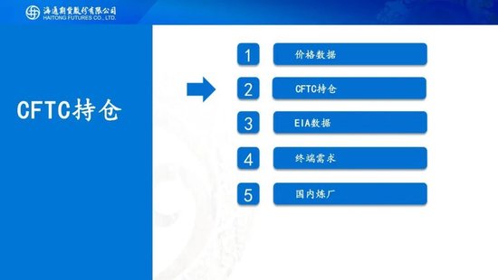 原油周报：战事愈演愈烈，油价或被快速推高