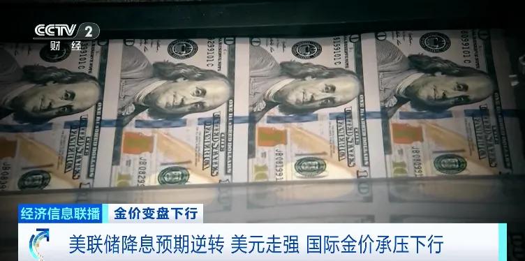 今晨,金价再次大跌