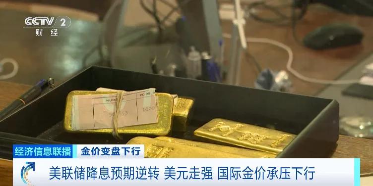 今晨,金价再次大跌