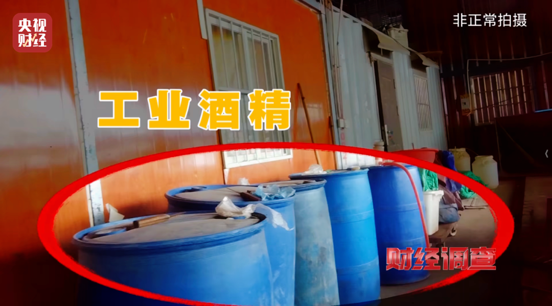 人为麻醉活鱼被曝光,酒精勾兑三无麻醉剂,重庆最新通报