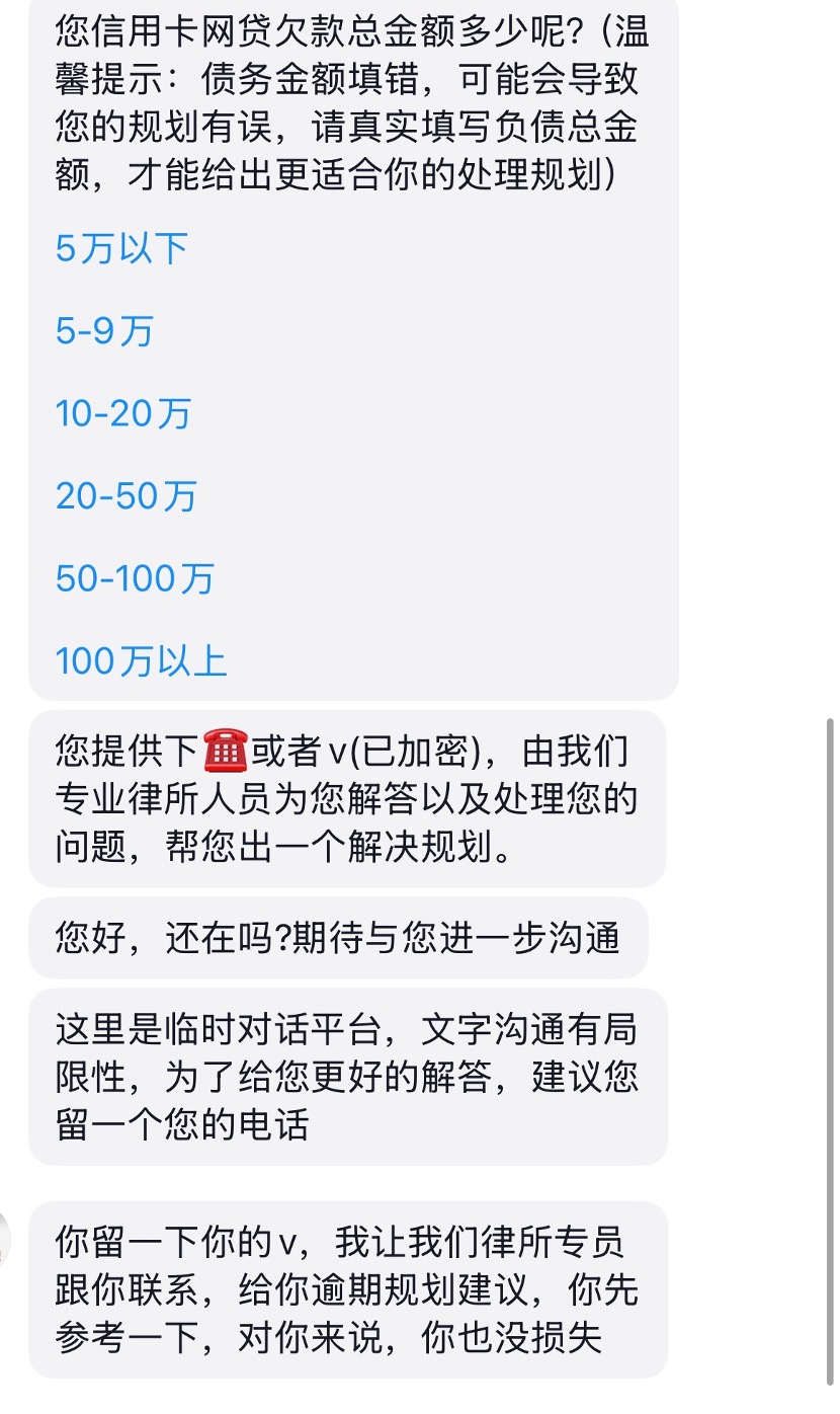 AI加持反催收升级,一条投诉模板背后的百亿级灰黑产业链