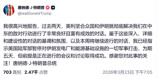 史诗级利好!全球沸腾,暴涨!刚刚,特朗普,TACO了!!!