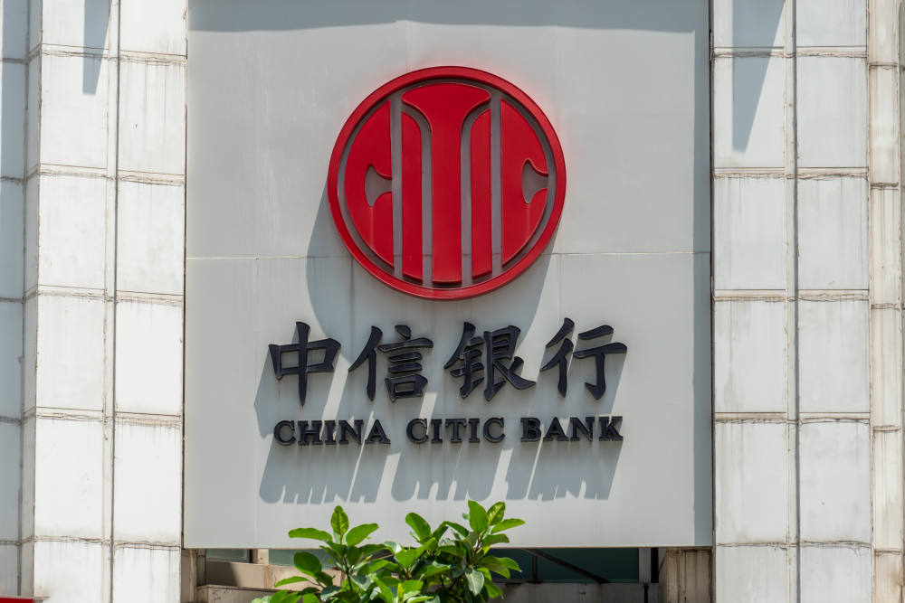 资产首破十万亿后,中信银行补位一名副行长