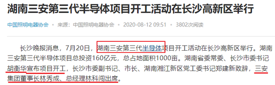 太惨了!福建前首富被查,800亿市值公司跌停!曾被卷入受贿案,与落马官员交往密切