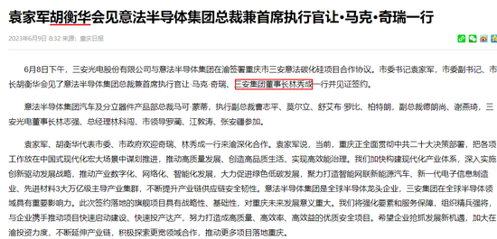 太惨了!福建前首富被查,800亿市值公司跌停!曾被卷入受贿案,与落马官员交往密切