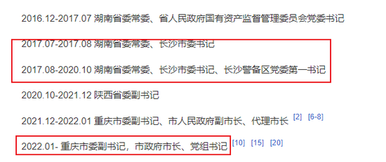 太惨了!福建前首富被查,800亿市值公司跌停!曾被卷入受贿案,与落马官员交往密切
