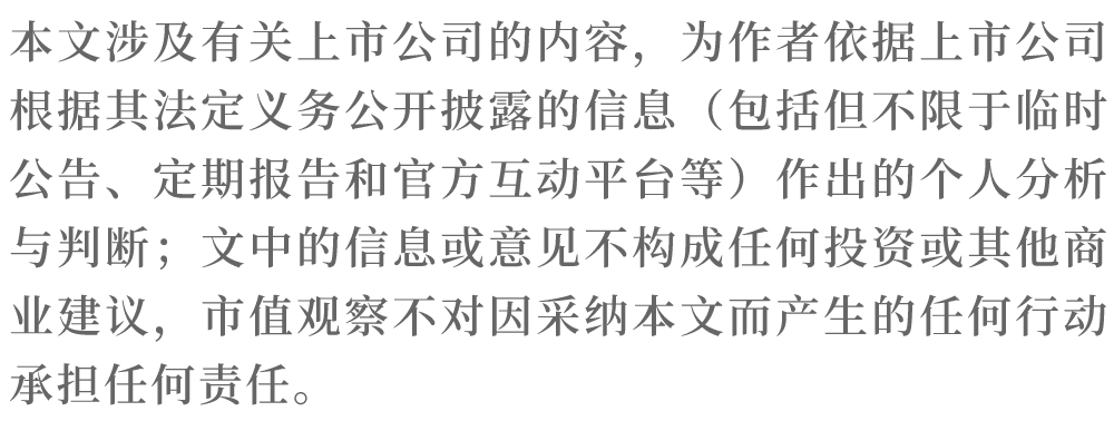 负极业务增长承压，璞泰来超50亿现金为何仍需港股“输血”？